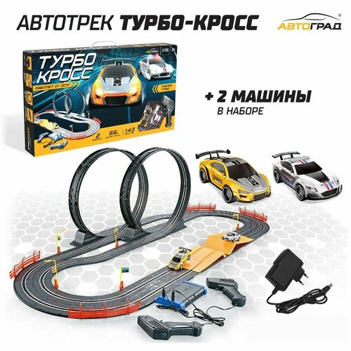 Автотрек TOP TURBO, с 2 машинами, 1:43, длина трасы 560 см, работает от сети автотрек top turbo с 2 машинами 1 43 длина трасы 560 см работает от сети