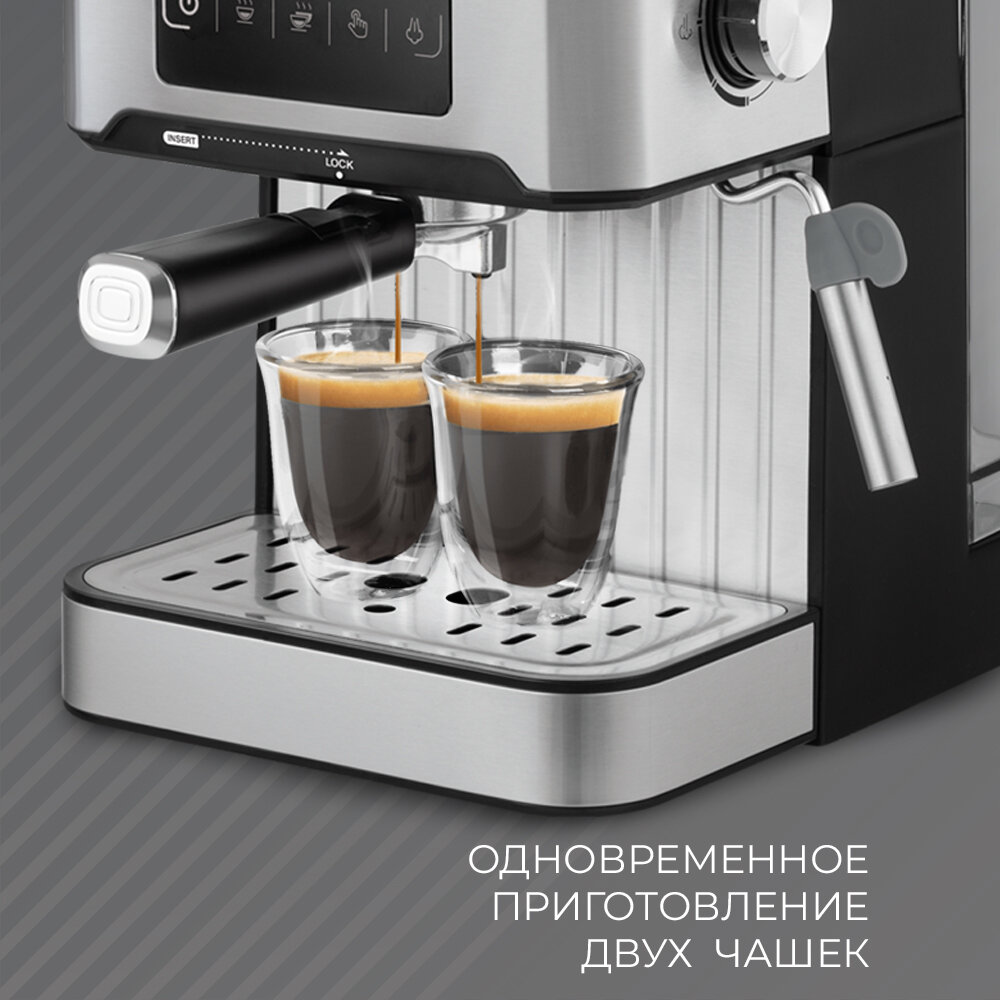Кофеварка рожковая Rondell RDE-1106, серебристый/черный