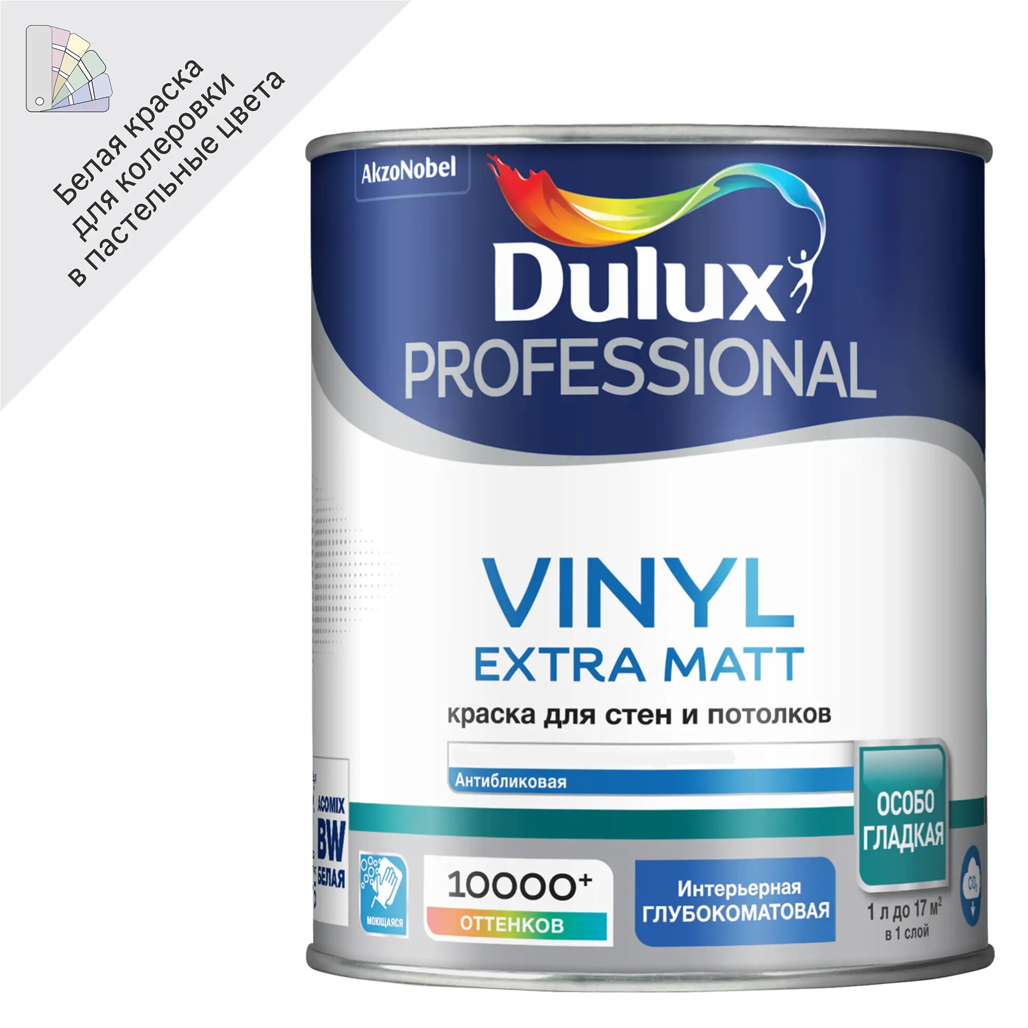фото Краска Dulux Prof Vinyl Ext Matt BW 1л