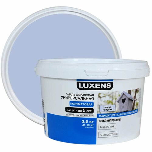 фото Эмаль luxens акриловая цвет нежно-голубой 2.5 кг