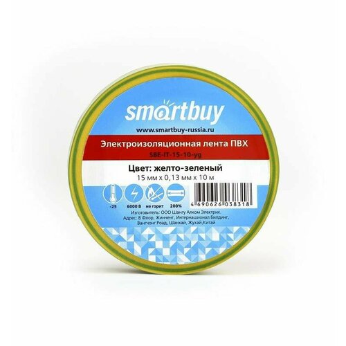 Smartbuy Изолента 15/10 0.13Х15Мм, 10 Метров, Желто-Зеленая (Sbe-It-15-10-Yg) (арт. 613199) изолента smartbuy 0 13х15 мм 20 метров желтая sbe it 15 20 y 16052412