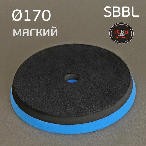 Полировальник RBS Auto SBBL 170мм (синий) мягкий поролоновый