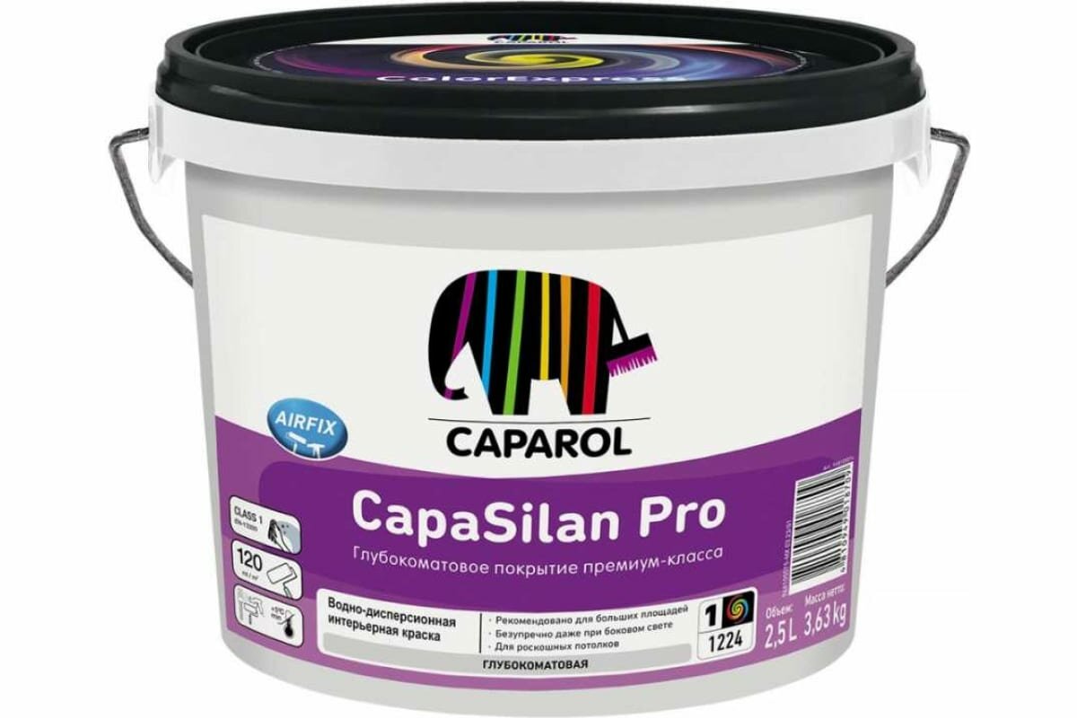 фото Caparol CAPASILAN Pro / Капасилан Про Краска водно-дисперсионная для внутренних работ база 1 (2,5л) 948105014