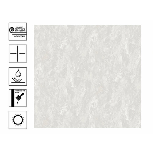 Обои Avisto Madlen винил гт. Фон 10*1,06м бежево-серый