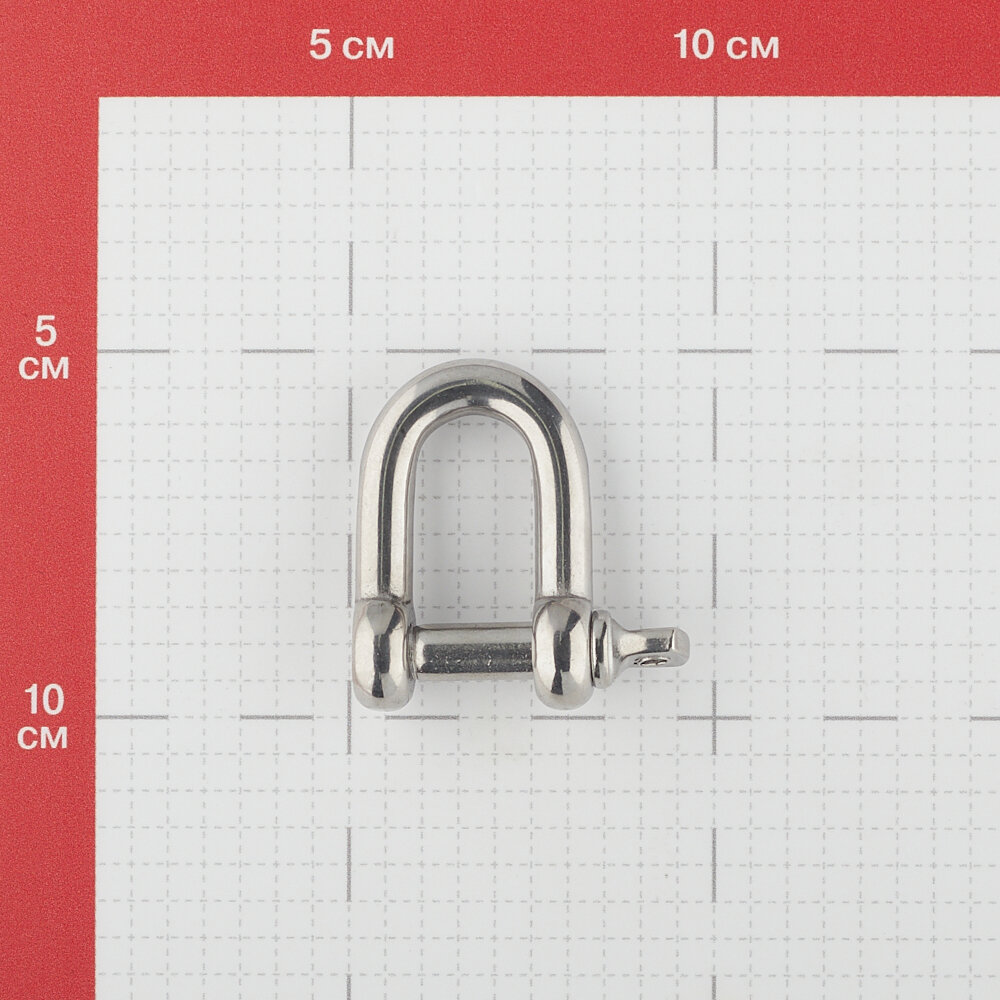Скоба такелажная тип D d8 мм нержавеющая сталь