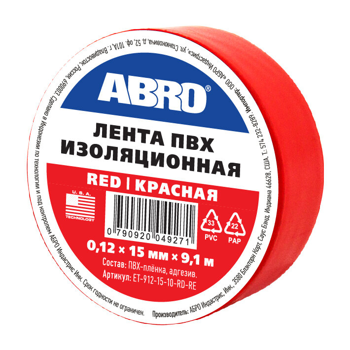 Изолента ABRO (красная) 15мм х 9,1м ET-912-15-9-RED-RW