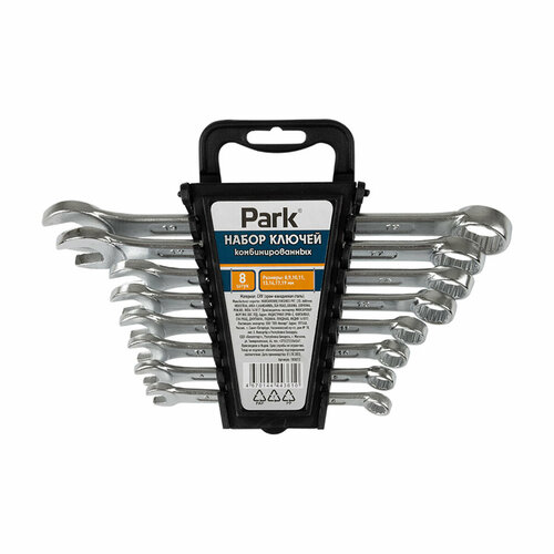 Ключи комбинированные Park, 8 - 19 мм, хромованадиевая сталь, набор 8 шт