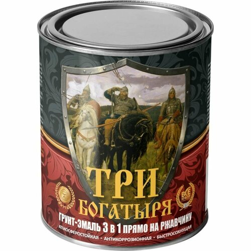 Грунт-эмаль 3 в 1 КраскаВо мета-мб ТРИ богатыря (графитовый серый; RAL 7024; 0.9 кг) 4620105771375