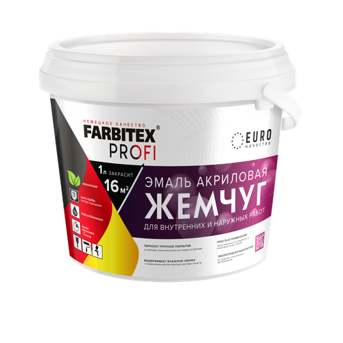 Эмаль акриловая жемчуг (0.9 л) FARBITEX PROFI (Артикул: 4300009496; Цвет: жемчуг; Фасовка = 0,9 шт)