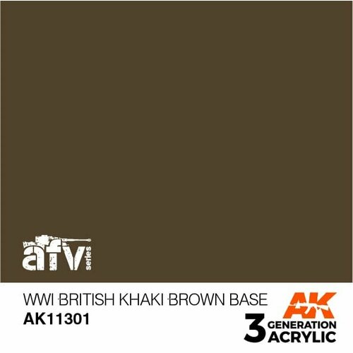 AK11301 Краска акриловая 3Gen WWI British Khaki Brown Base