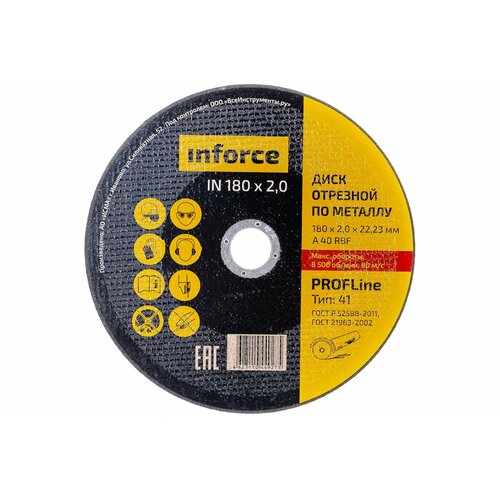 Inforce Диск отрезной по металлу (180х22х2 мм) Inforce 11-01-114