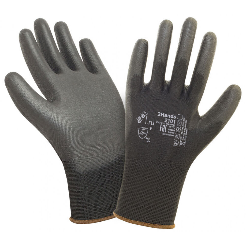 Перчатки 2Hands нейлон/PU 2101BLK- 7