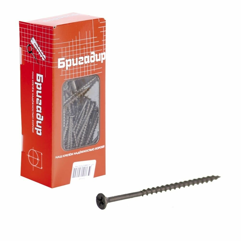 фото Бригадир Саморез 4,2*75, крупная резьба, коробка с окном (100 шт./9 шт/уп.)