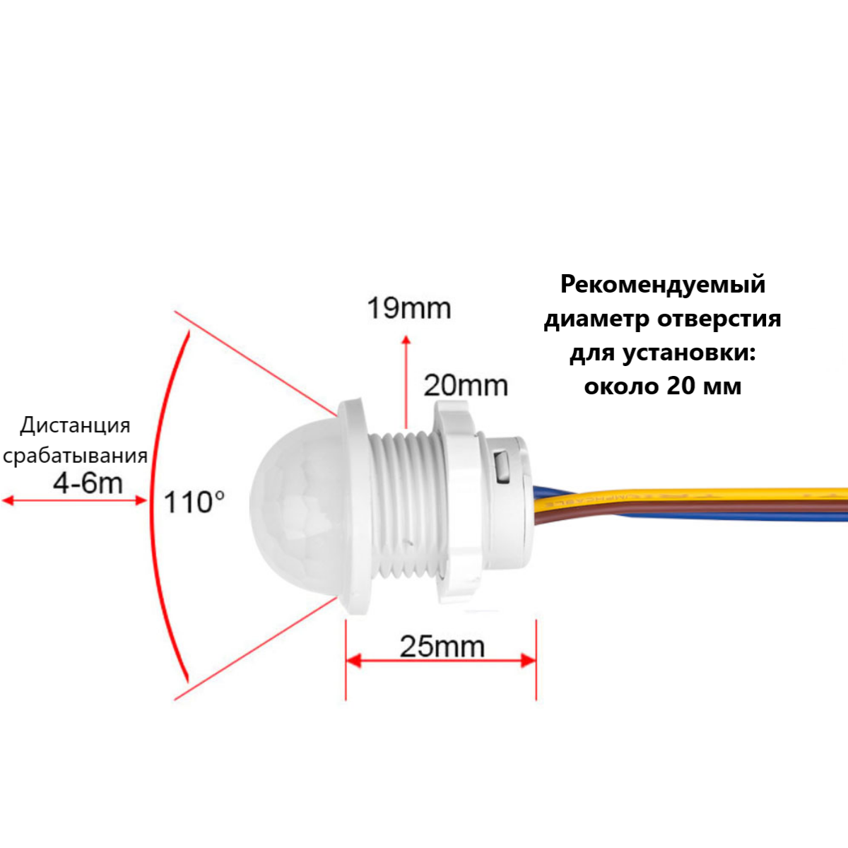 Датчик движения PIR 220В 40Вт Run Energy для светильника (X-JL0176A)