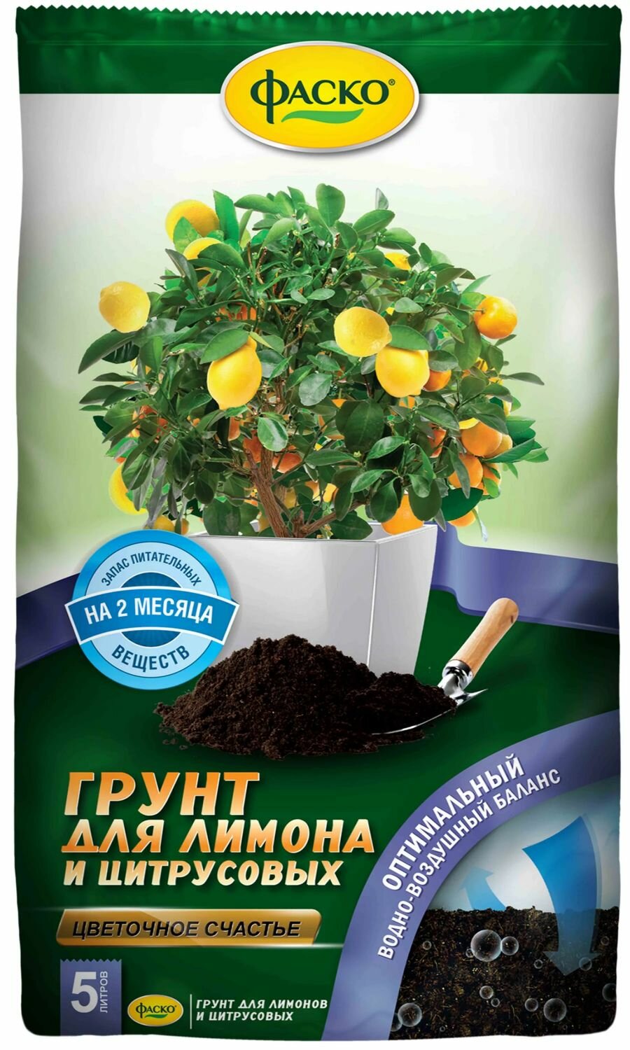 Грунт для лимона и цитрусовых Фаско Цветочное счастье 5л — фото 1