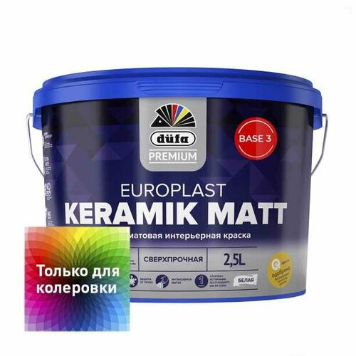 Краска интерьерная dufa PREMIUM Europlast Keramik Matt 2,5 л белая (база 3) краска dufa premium europlast keramik matt база3 2 5л
