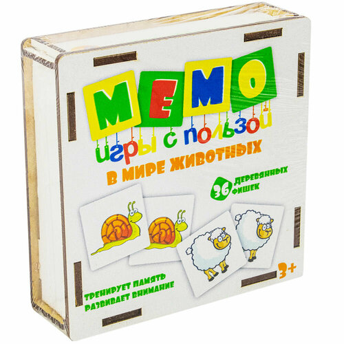 Деревянная Игра Мемо В мире животных