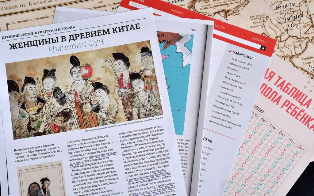 Детективные истории: Тигр и дракон Hobby World - фото №18