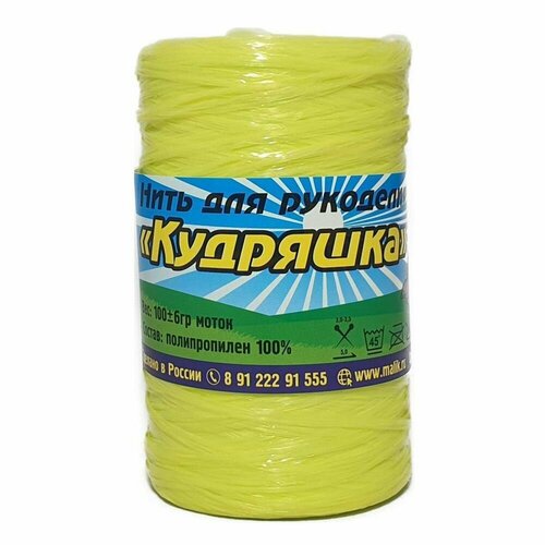 Пряжа MALIK HOBBY Нить для рукоделия 