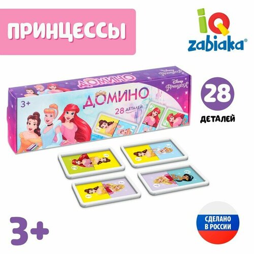 Домино «Принцессы», пластик, 28 деталей(2 шт.) домино классика 28 деталей