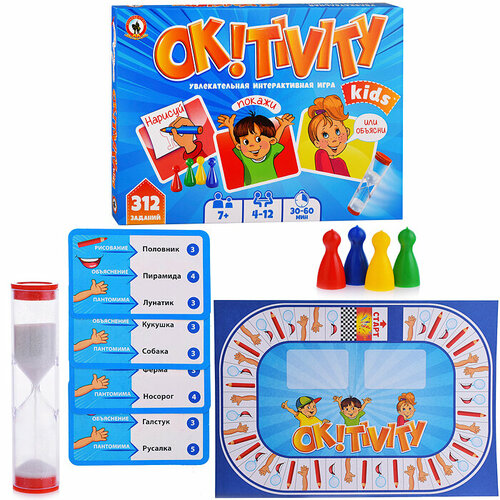 Игра настольная «OK! TIVITY. Kids.» 7+