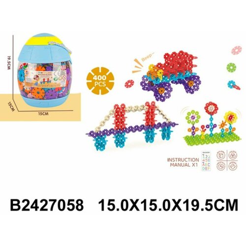 Конструктор 400 дет, в яйце 19,5x15x15 см конструктор транспорт в яйце