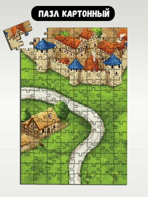 Пазл картонный 29x20 см, размер А4, 120 деталей, модель настольная игра Carcassonne Каркассон - 1905