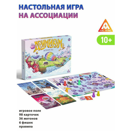 Настольная игра Дримикум для всей семьи