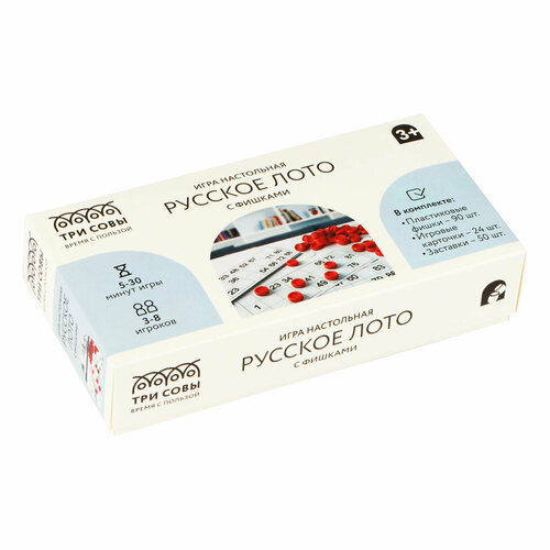 жетоны пластмассовые для лото набор 100 шт 1 набор Игра настольная ТРИ совы Русское лото, с фишками, картонная коробка