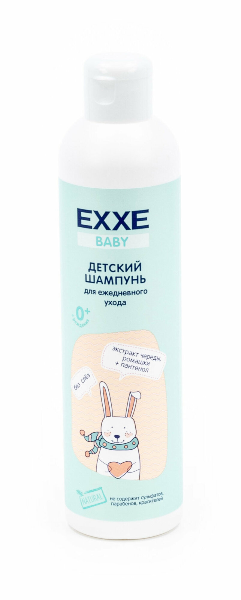 EXXE Baby Детский шампунь без слез для ежедневного ухода бессульфатный 250мл / детское средство для волос