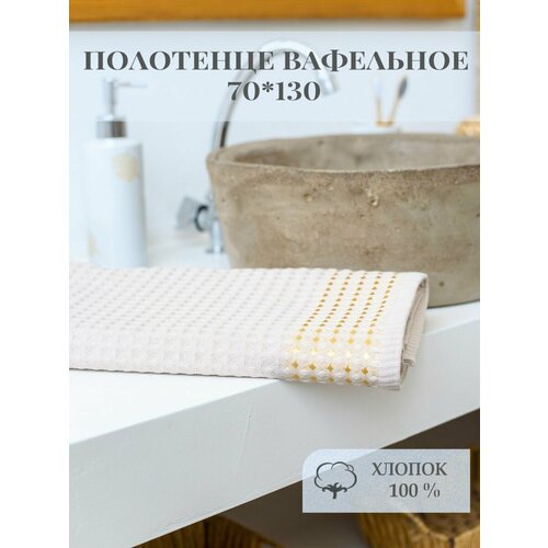 бежевый, песочный