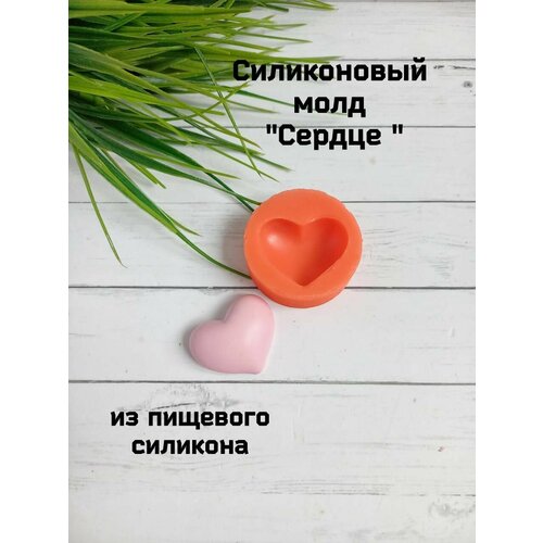 Силиконовый молд  Сердце 