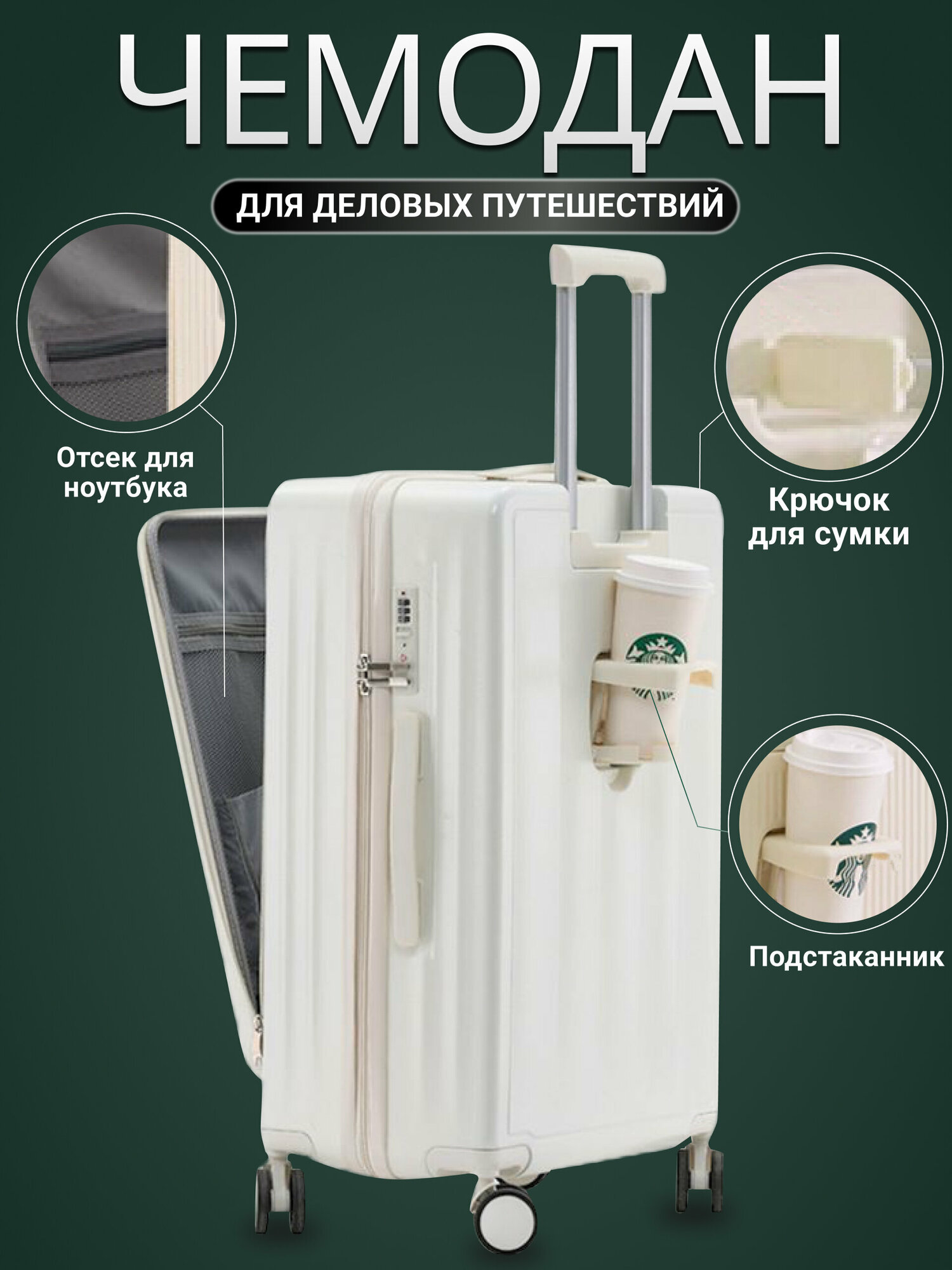 Чемодан Xiaomi 