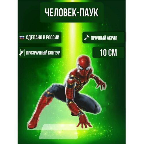 фото Фигурка акриловая супер герой человек паук комиксы ok-real