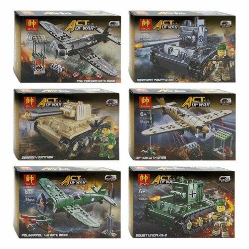 Конструктор Shuai Набор военной техники (6 в 1) SH032