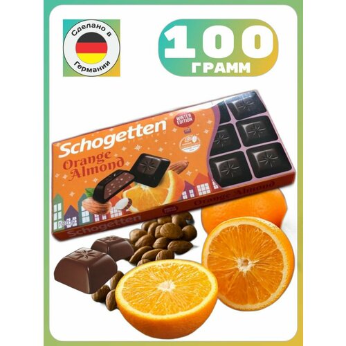 Orange Almond Шоколад темный со вкусом апельсина и дробленым миндалем WINTER EDITION