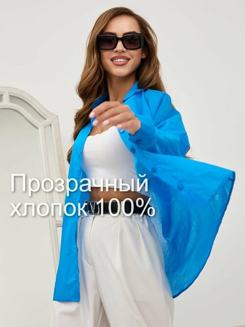 Рубашка  Fashion AnastatioN, размер OVERSIZE L, синий