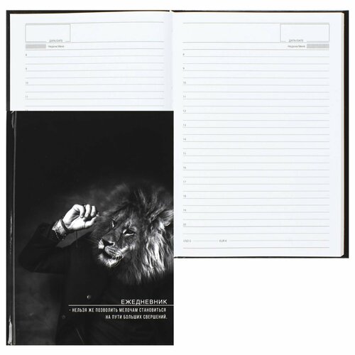 Ежедневник недатированный, А5, твердый картон 7Бц, 128 листов, цвет с рисунком Лев FIORENZO