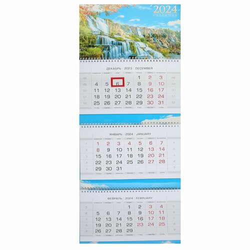 Календарь настенный квартальный 2024г трехблочный, 30*76 см, на спирали, бегунок Люкс Магия воды Hatber