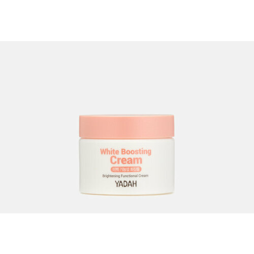 Крем для улучшения тона кожи WHITE BOOSTING CREAM