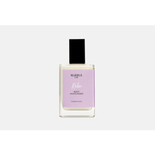 Крем-сыворотка для тела Relax Body Moisturizer