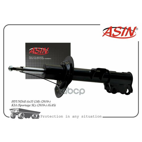 ASIN ASINSA215R Амортизатор Hyundai ix35 (LM) 10-; Kia Sportage III (SL) 10-15 передний ASIN газовый правый