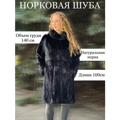 фото Шуба , норка, карманы, размер дл.100 обьем 140, черный нет бренда