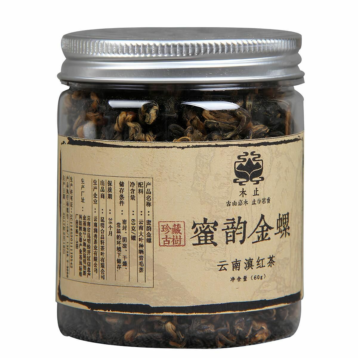 Красный чай Золотая улитка (Хун Цзин Ло) в баночке, 60гр - фотография № 5
