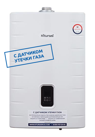 Газовый котел Kiturami World Alpha-S 24 (A21E220266)