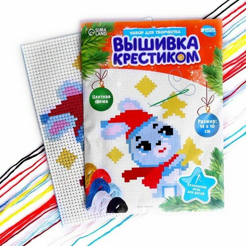 Новогодняя вышивка крестиком «Новый год! Зайка со звездой», 14 х 10 см
