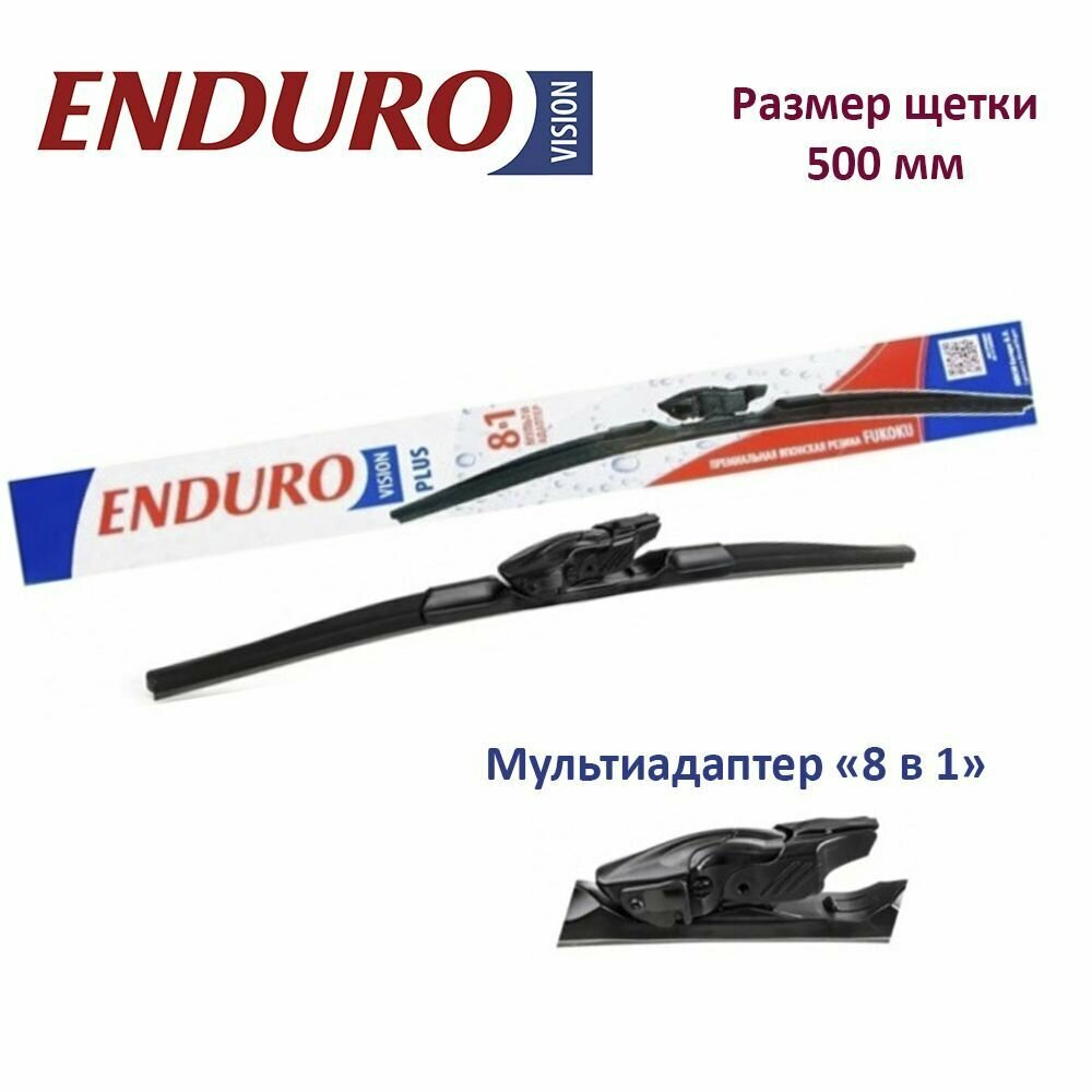 Щетка стеклоочистителя ENDUROVISION ® от DENSO бескаркасная Plus 500мм (мульти-адаптер) ENDUROVISION EFM500 | цена за 1 шт