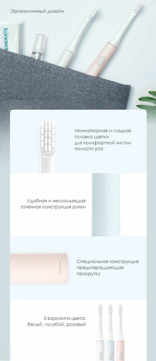 Электрическая зубная щетка Xiaomi - фото №18