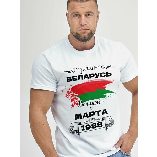 фото Футболка фулпринт, размер 5xl, белый
