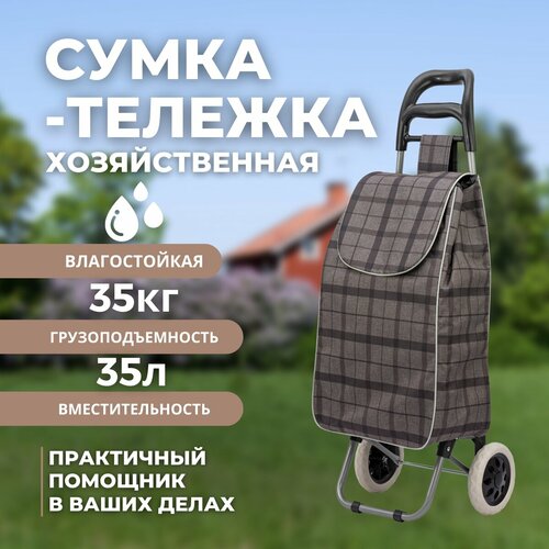 фото Сумка koleso, серый